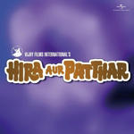 Hira Aur Patthar (1977) Mp3 Songs